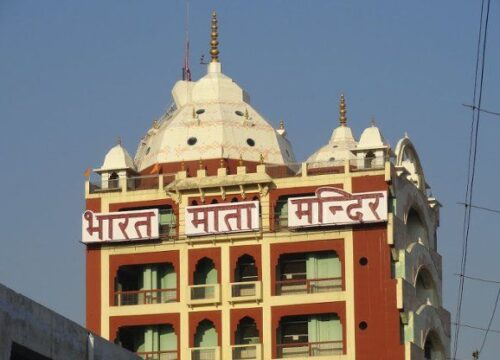 Bharat Mata Mandir Haridwar – The Temple of Mother India