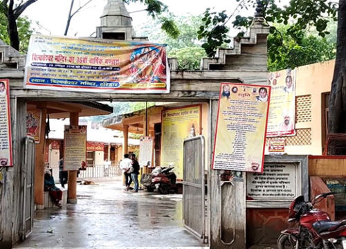 Bilkeshwar Mahadev: Hidden Shiva Shrine