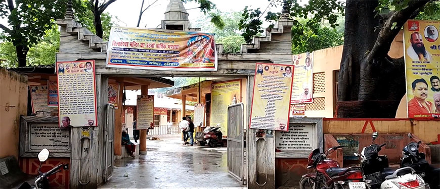 Bilkeshwar Mahadev: Hidden Shiva Shrine