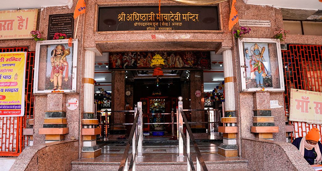 Maya Devi Temple Haridwar – One of the City’s Shakti Peethas